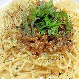 すぐ出来て簡単美味しい大葉添え納豆パスタ